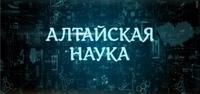 Достижения ученых АлтГТУ освещены в программе телекомпании «Наши новости»