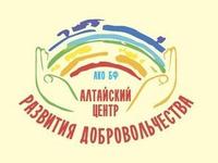 Занятия для добровольцев Алтайского края в Краевой онлайн академии