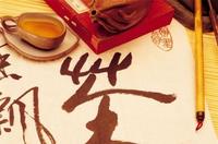 Мероприятия ко Дню китайского языка