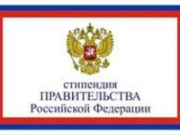 Студент АлтГТУ получит стипендию Правительства РФ