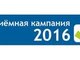 В АлтГТУ им.И.И. Ползунова стартует приемная кампания