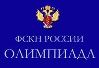 Студентка ИнБиоХим — призер Всероссийской олимпиады научных и студенческих работ в сфере профилактики наркомании