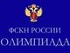 Студентка ИнБиоХим — призер Всероссийской олимпиады научных и студенческих работ в сфере профилактики наркомании