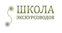 Программа «Школа экскурсоводов» в АлтГТУ