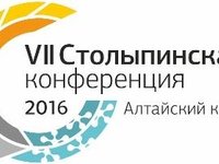 АлтГТУ им. И.И. Ползунова задействован в мероприятиях Столыпинской конференции
