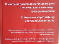 В АлтГТУ им. И.И. Ползунова подведут предварительные итоги реализации международной образовательной программы Tempus