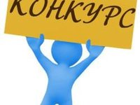 Всероссийский конкурс «Чайка»