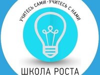 Студентов АлтГТУ приглашают пройти «Школу роста — 2016»