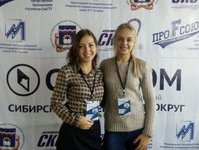 Студенты АлтГТУ приняли участие во Всероссийской школе стипендиальных комиссий «СТИПКОМ»