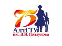 АлтГТУ — 75. От истоков к современности