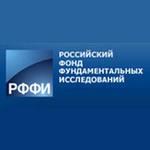 Конкурс проектов организации российских и международных молодежных научных мероприятий в 2017 году