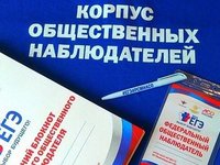 Общероссийская общественна организация «Российский Союз Молодежи» выражает благодарность нашим студентам.