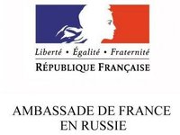 Программа «Андре Мазон» Франция-Россия