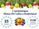 Новогоднее торжество в АлтГТУ