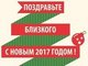 В АлтГТУ состоится социальная благотворительная акция «Новогодняя почта»