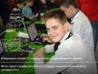 «Комсомольская правда»: «В АлтГТУ готовят IT-специалистов международного уровня»