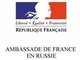 Гранты 2017 для поддержки краткосрочных поездок ученых и преподавателей во Францию (программа «Андре Мазон»)