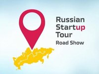 Региональный этап Open Innovations Startup Tour