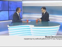 Интервью проректора Я.Л. Овчинникова телеканалу «Катунь 24» Интервью проректора Я.Л. Овчинникова телеканалу «Катунь 24»