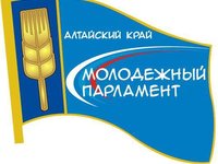 Студенты АлтГТУ вошли в состав Молодежного парламента Алтайского края