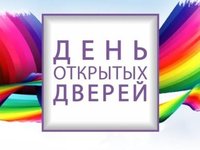 День открытых дверей в АлтГТУ