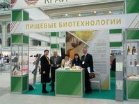 Участие в международной выставке в Москве «Мир Биотехнологий -2017»