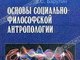 Всероссийская научно-практическая конференция «Барулинские чтения»