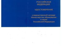 75-летие АлтГТУ им. И.И. Ползунова