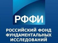 Ученые БТИ стали обладателями грантов Российского фонда фундаментальных исследований