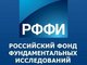 Ученые БТИ стали обладателями грантов Российского фонда фундаментальных исследований