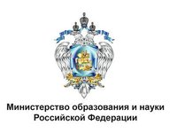 Стипендии Минобрнауки РФ для прохождения стажировок в зарубежных странах для студентов, аспирантов и НПР