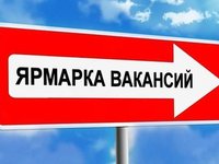 АлтГТУ примет участие в краевой ярмарке вакансий и учебных рабочих мест