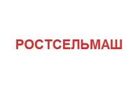 Сотрудничество в рамках программы «Кадры для отрасли»