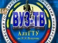 Выпуск ВУЗ-ТВ от 04 июня 2017 г.