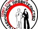 Итоговая конференция Студенческого правительства