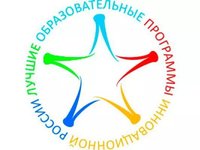 Образовательные программы АлтГТУ вошли в число лучших программ вузов РФ