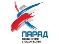 Парад российского студенчества