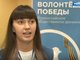 Краевые СМИ: «200 лучших добровольцев страны встретились в краевой столице»