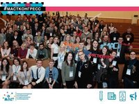 II Всероссийский конгресс молодёжных медиа Международной ассоциации студенческого телевидения.