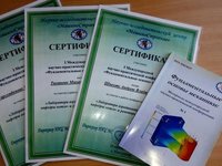 Участие в конференции