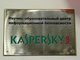 Научно-образовательный центр «Лаборатории Касперского» открыли в АлтГТУ им. И.И. Ползунова