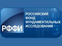 Конкурс проектов 2018 года научных исследований в рамках международных ассоциированных лабораторий и научных объединений