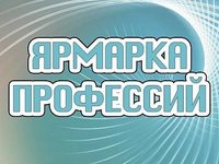 АлтГТУ проводит ярмарки профессий «Строим будущее Алтая»