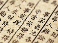 Центр китайского языка и культуры объявляет дополнительный набор на курсы китайского языка в группу для продолжающих изучать китайский язык