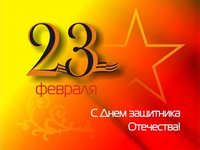 Поздравление с 23 Февраля от сотрудниц АлтГТУ