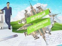 В России работает Первый студенческий телеканал