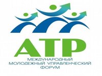 X Международный молодежный управленческий форум «Алтай. Точки Роста — 2018»