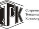 Современные тенденции котлостроения