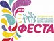 Студенты АлтГТУ им. И.И. Ползунова примут участие в фестивале «Феста-2018»