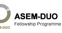 Об обменах в рамках программы ASEM-DUO